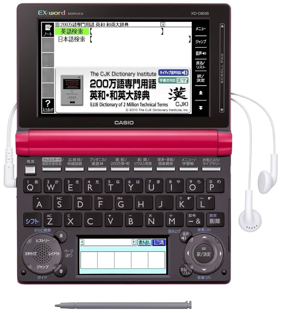 CASIO - CASIO 電子辞書 XD-D8500GM 51K2QyBkwdL.jpg_BO30,255,255,